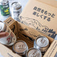 Gift Box | 6缶セット